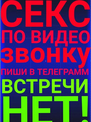 Анкета проститутки Варвара, Гагра, 30 лет, №393759